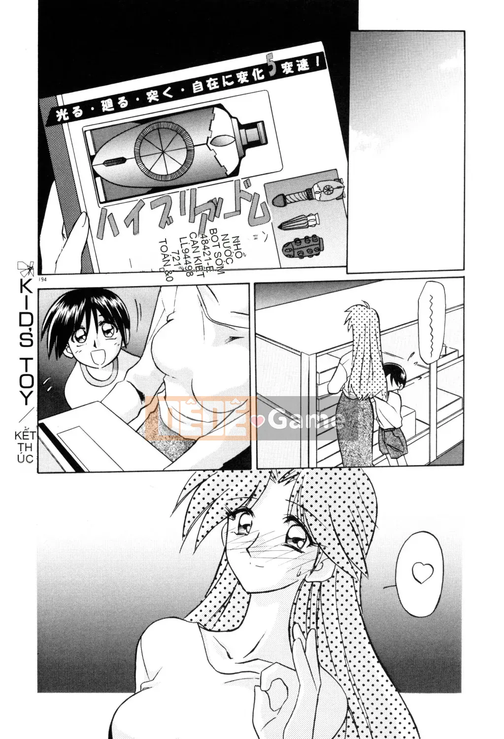 [Yamabunkyoden] Hãy chơi với onee-san!