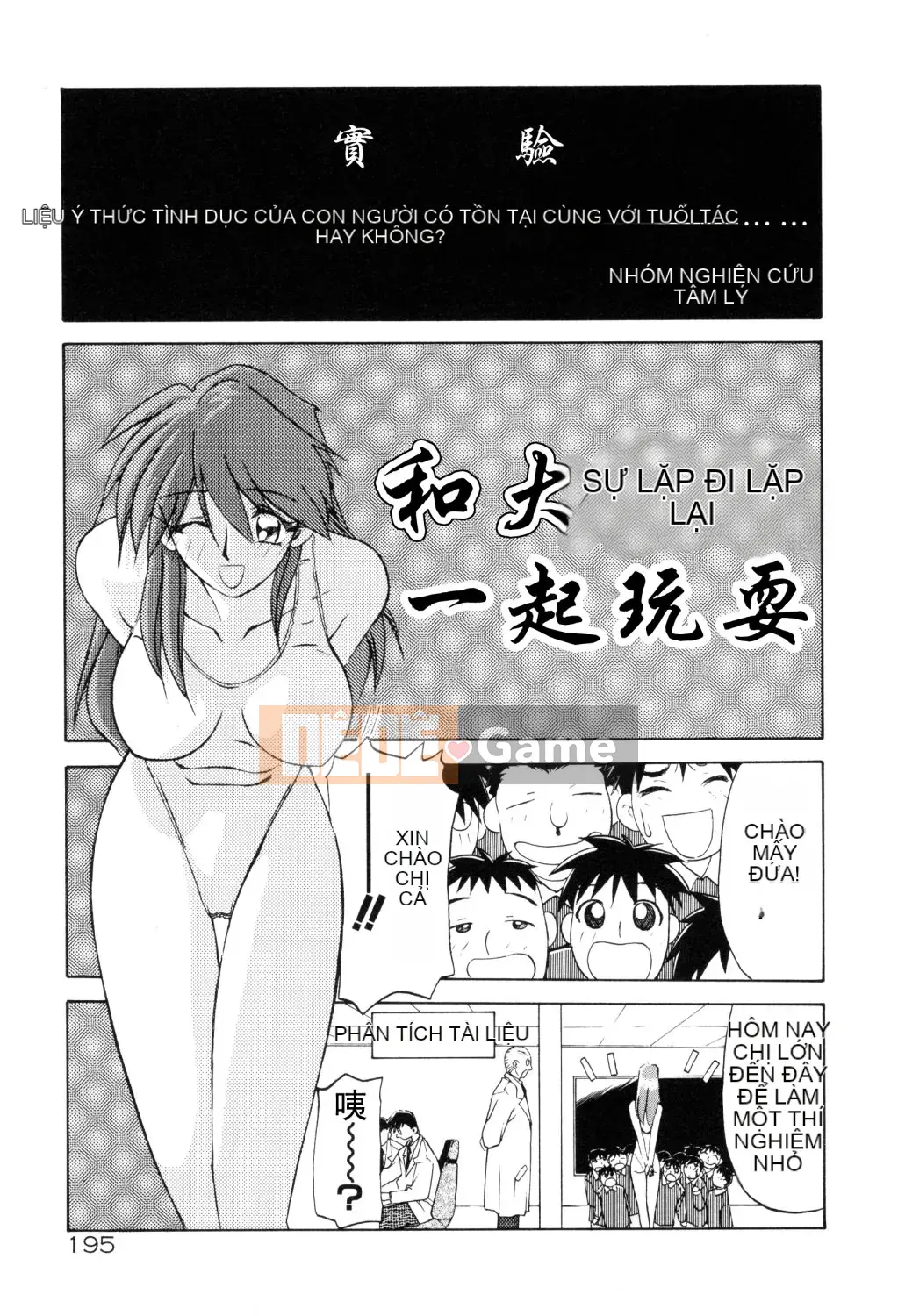 [Yamabunkyoden] Hãy chơi với onee-san!