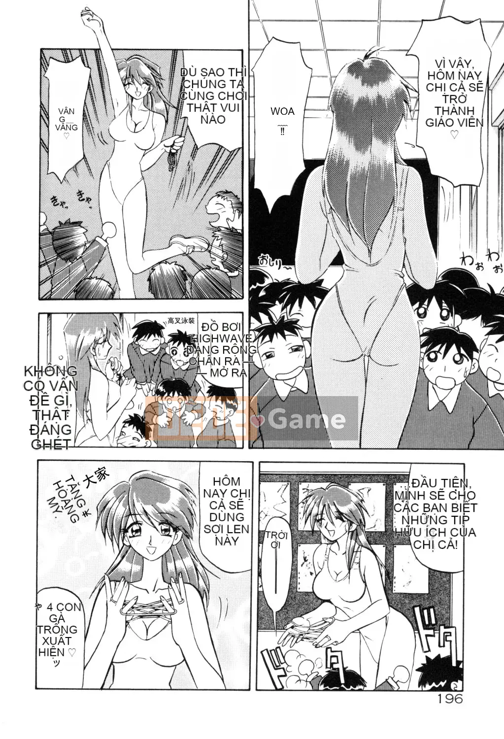 [Yamabunkyoden] Hãy chơi với onee-san!