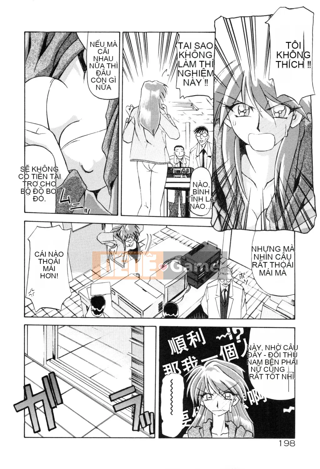 [Yamabunkyoden] Hãy chơi với onee-san!