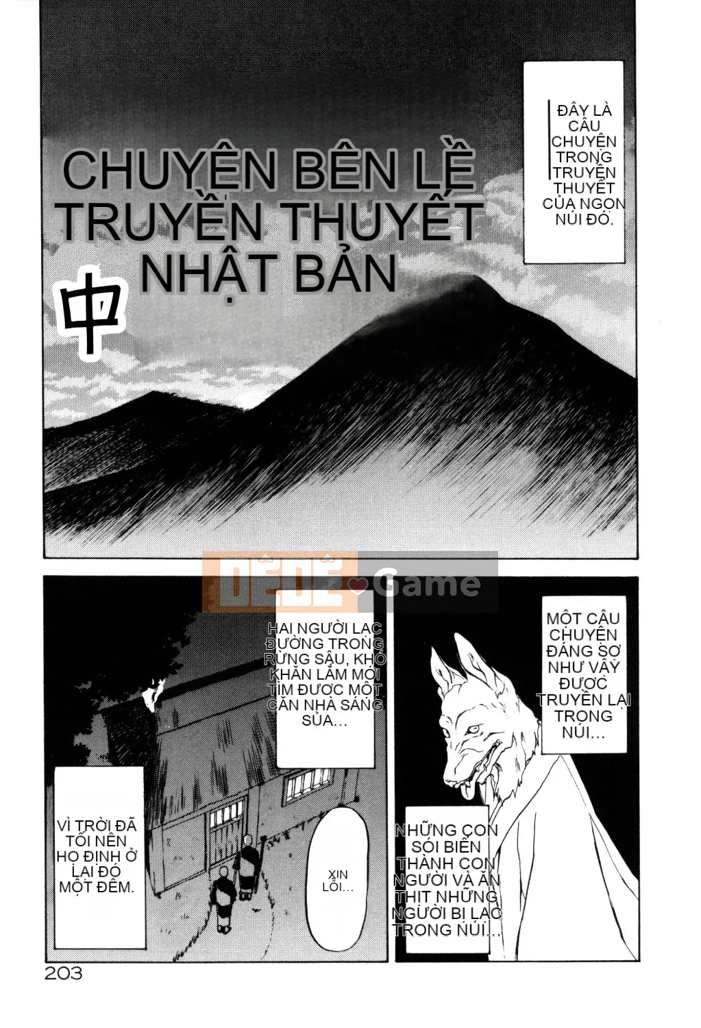 [Yamabunkyoden] Hãy chơi với onee-san!