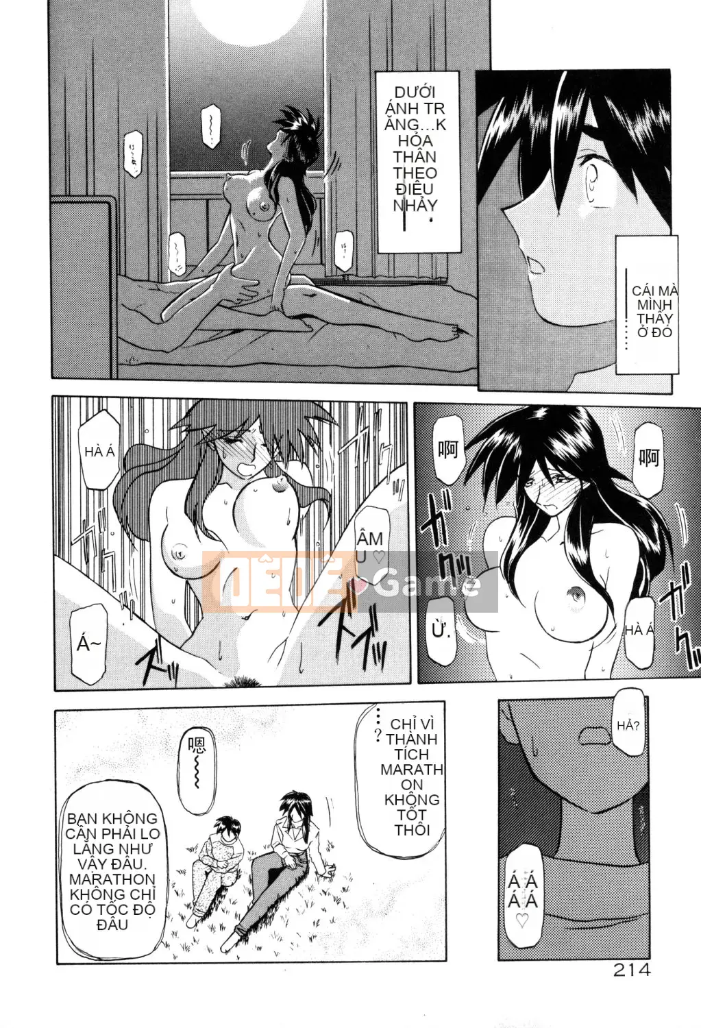 [Yamabunkyoden] Hãy chơi với onee-san!