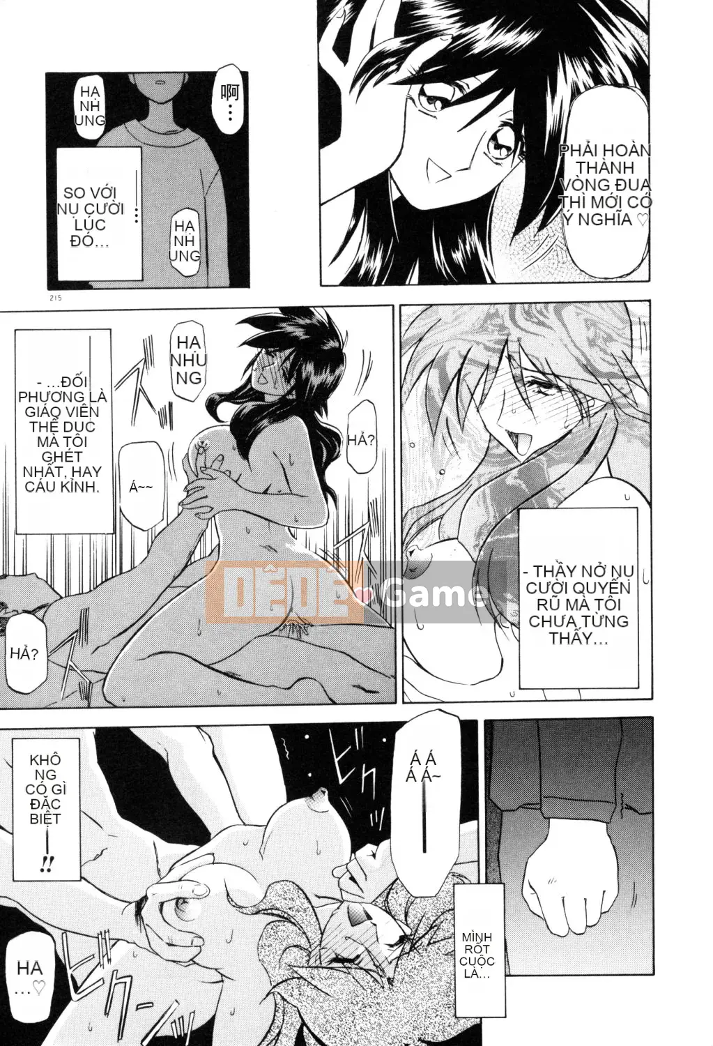 [Yamabunkyoden] Hãy chơi với onee-san!