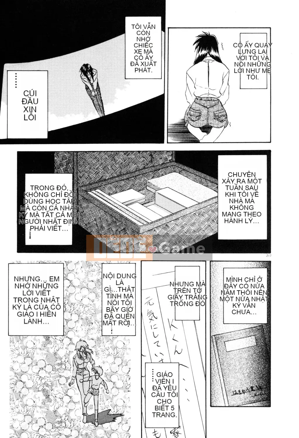 [Yamabunkyoden] Hãy chơi với onee-san!