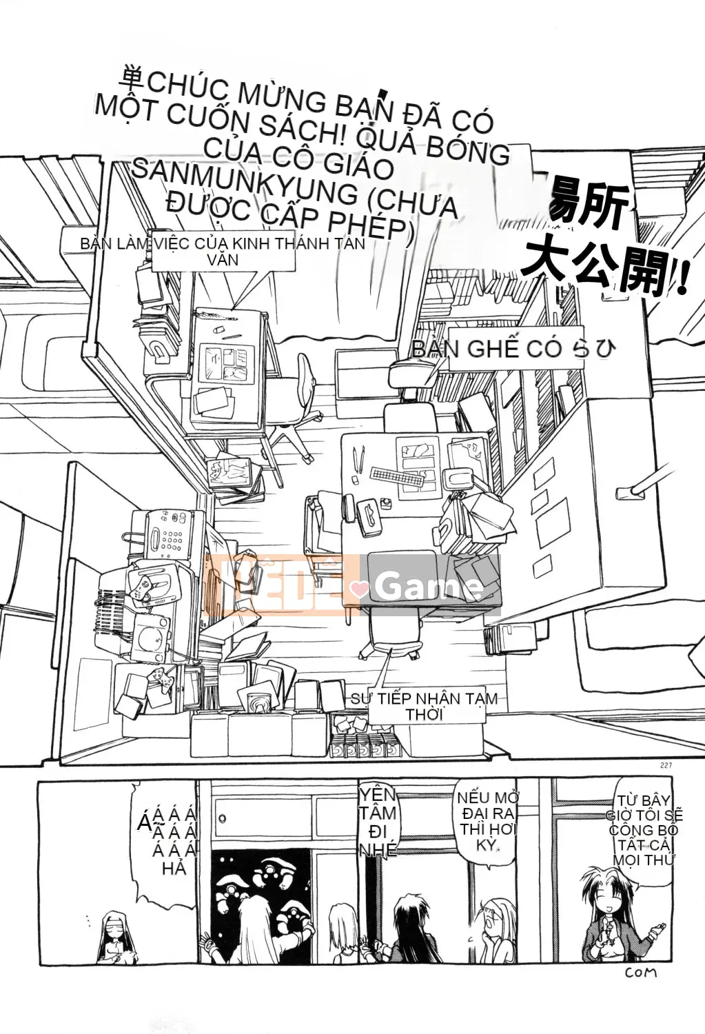 [Yamabunkyoden] Hãy chơi với onee-san!