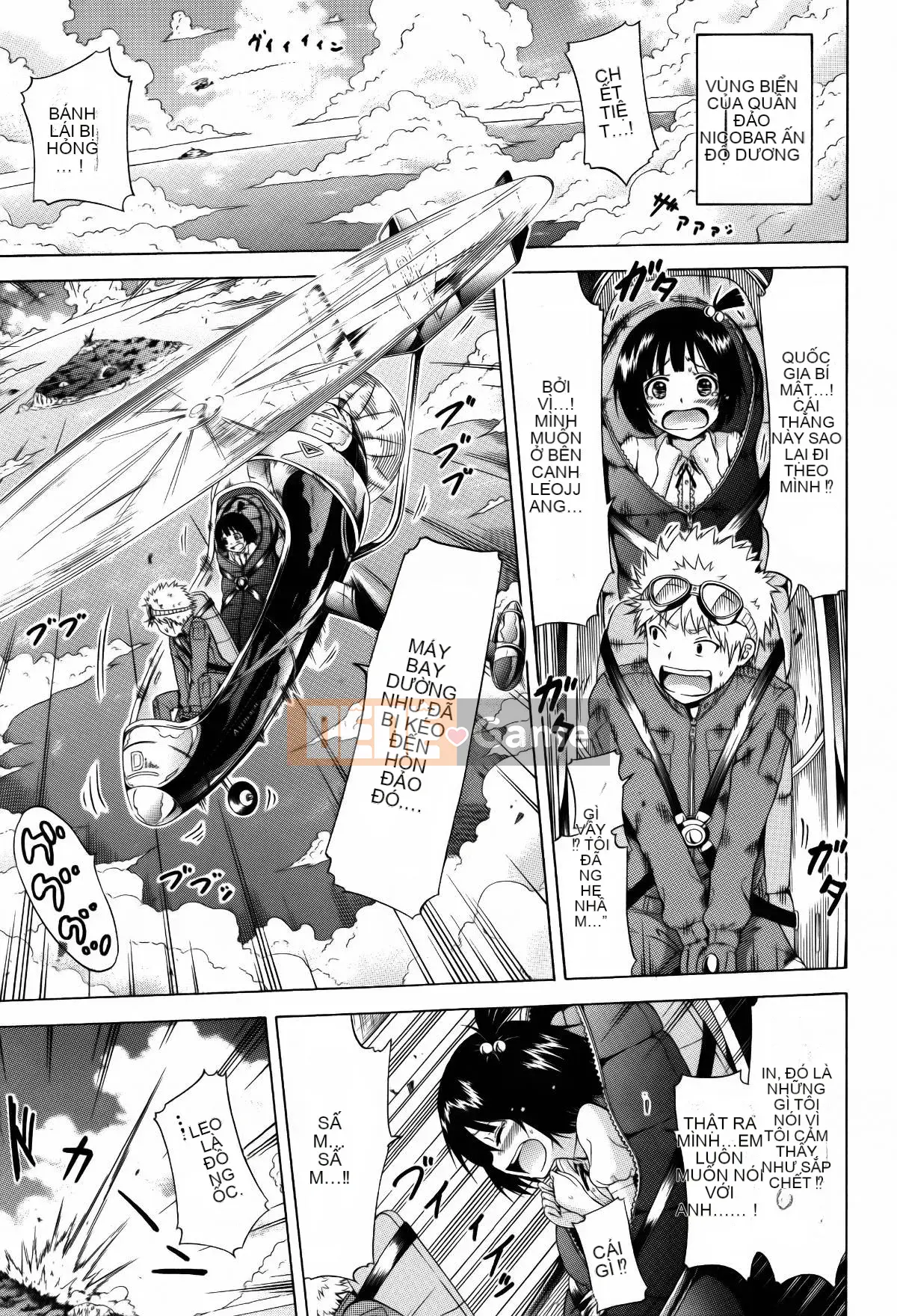 [Ten Yi Tong Document Bou Han][Akatsuki Myuuto]Lingua franca!!