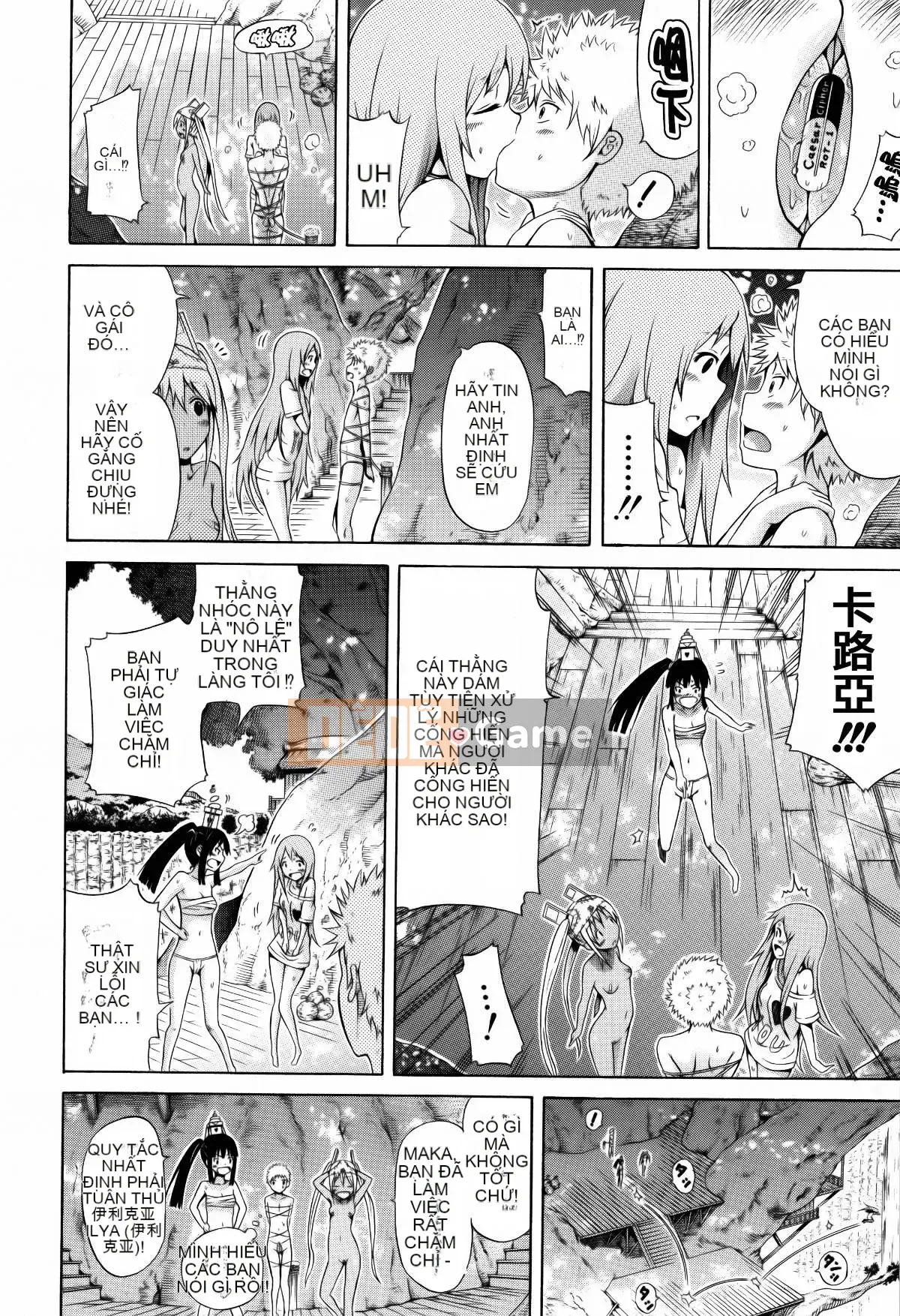 [Ten Yi Tong Document Bou Han][Akatsuki Myuuto]Lingua franca!!