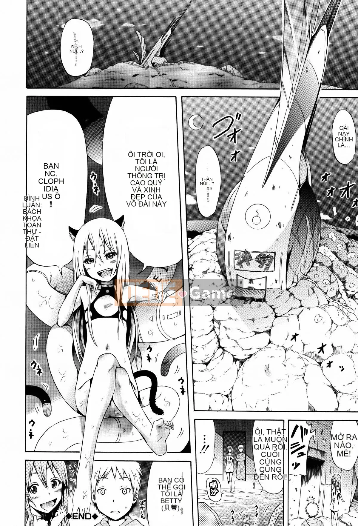 [Ten Yi Tong Document Bou Han][Akatsuki Myuuto]Lingua franca!!