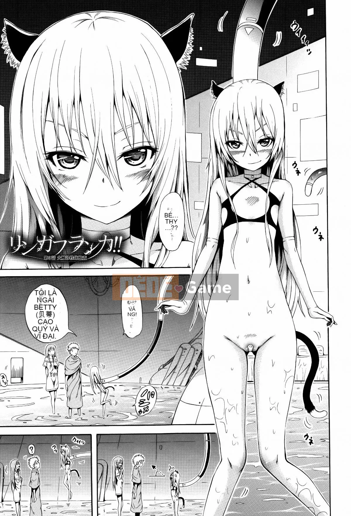 [Ten Yi Tong Document Bou Han][Akatsuki Myuuto]Lingua franca!!