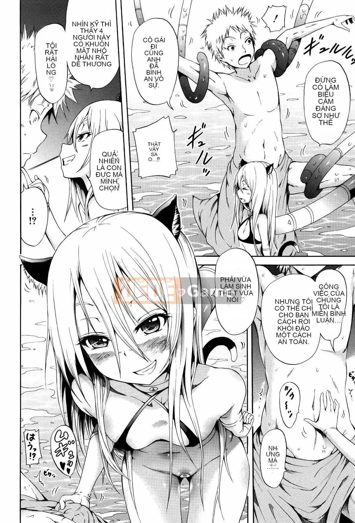 [Ten Yi Tong Document Bou Han][Akatsuki Myuuto]Lingua franca!!