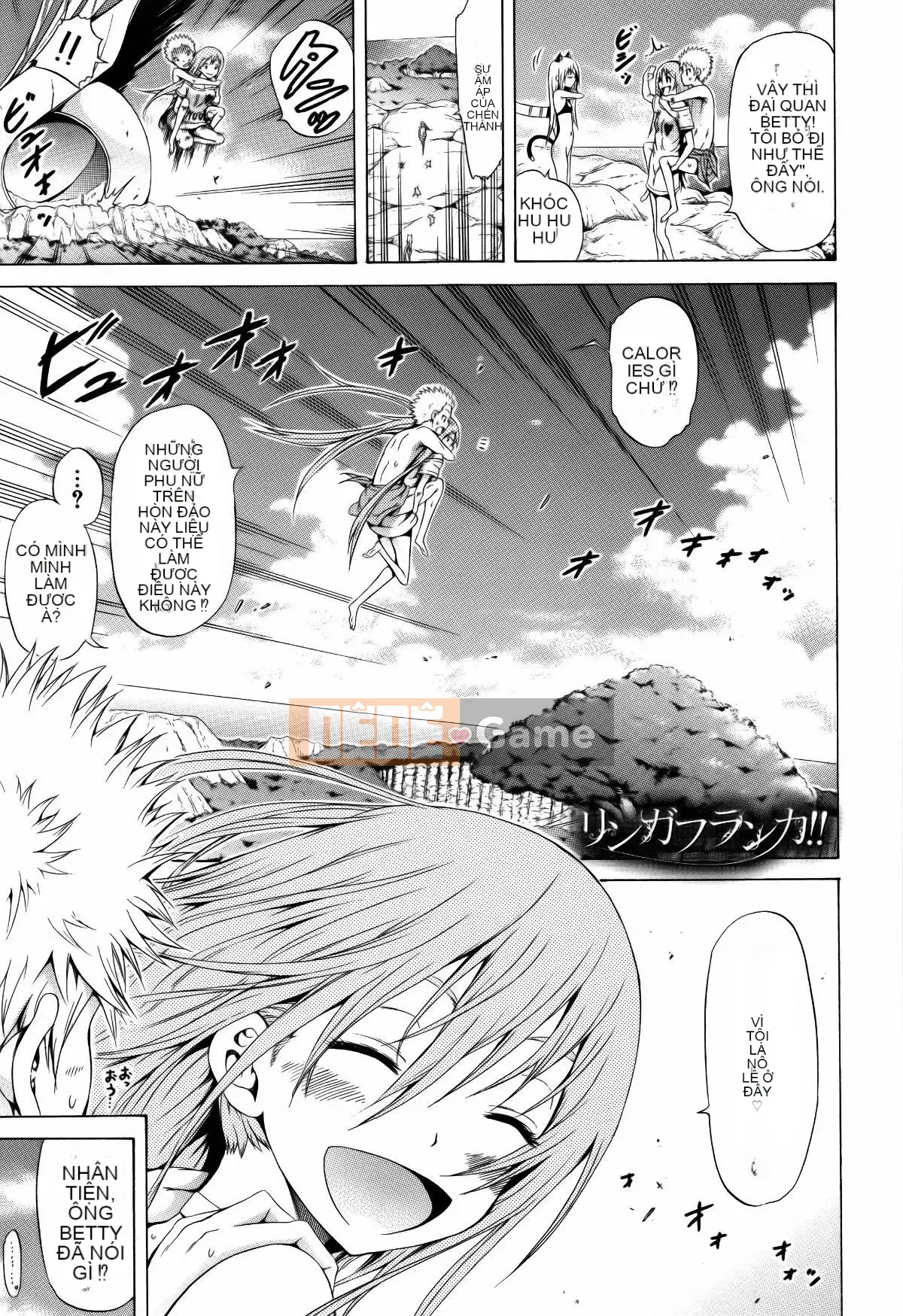 [Ten Yi Tong Document Bou Han][Akatsuki Myuuto]Lingua franca!!