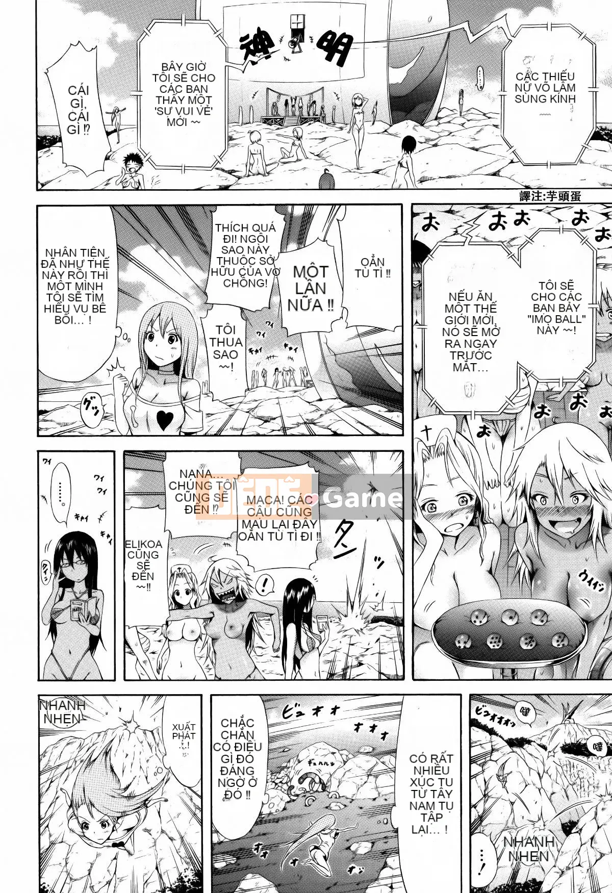 [Ten Yi Tong Document Bou Han][Akatsuki Myuuto]Lingua franca!!