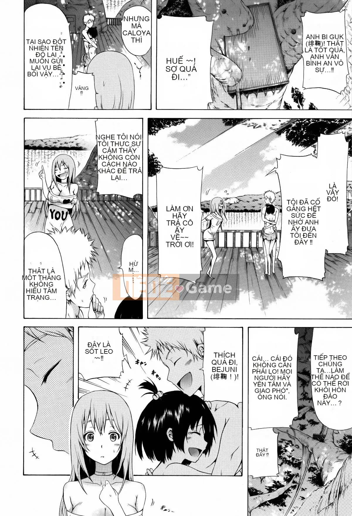 [Ten Yi Tong Document Bou Han][Akatsuki Myuuto]Lingua franca!!