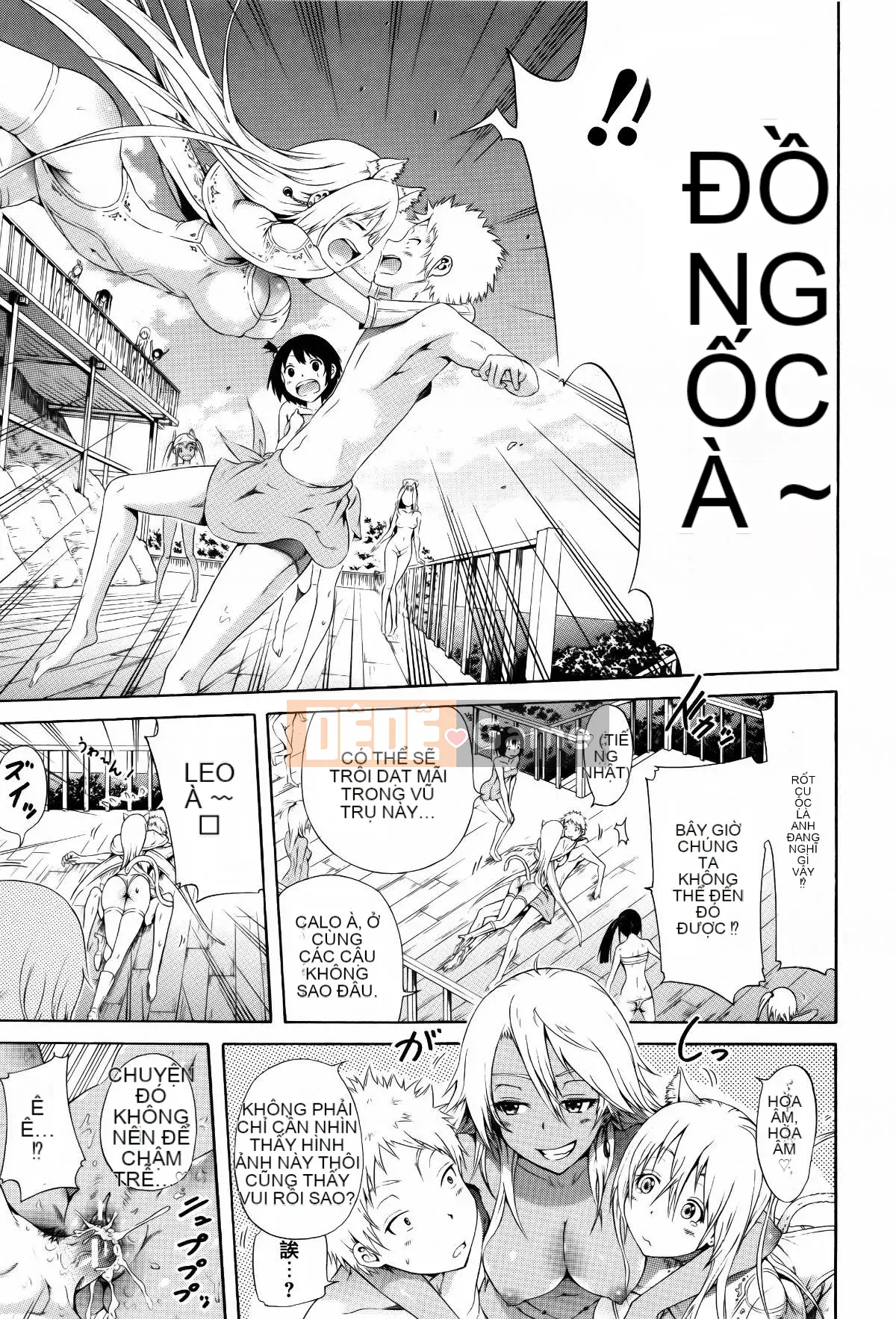 [Ten Yi Tong Document Bou Han][Akatsuki Myuuto]Lingua franca!!