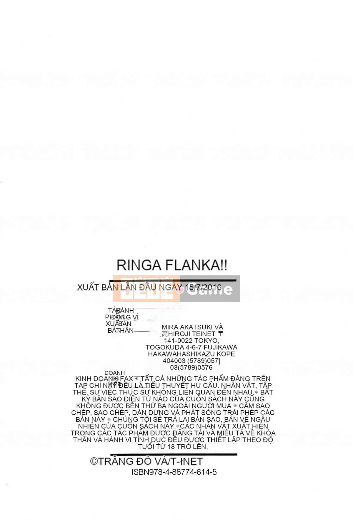 [Ten Yi Tong Document Bou Han][Akatsuki Myuuto]Lingua franca!!