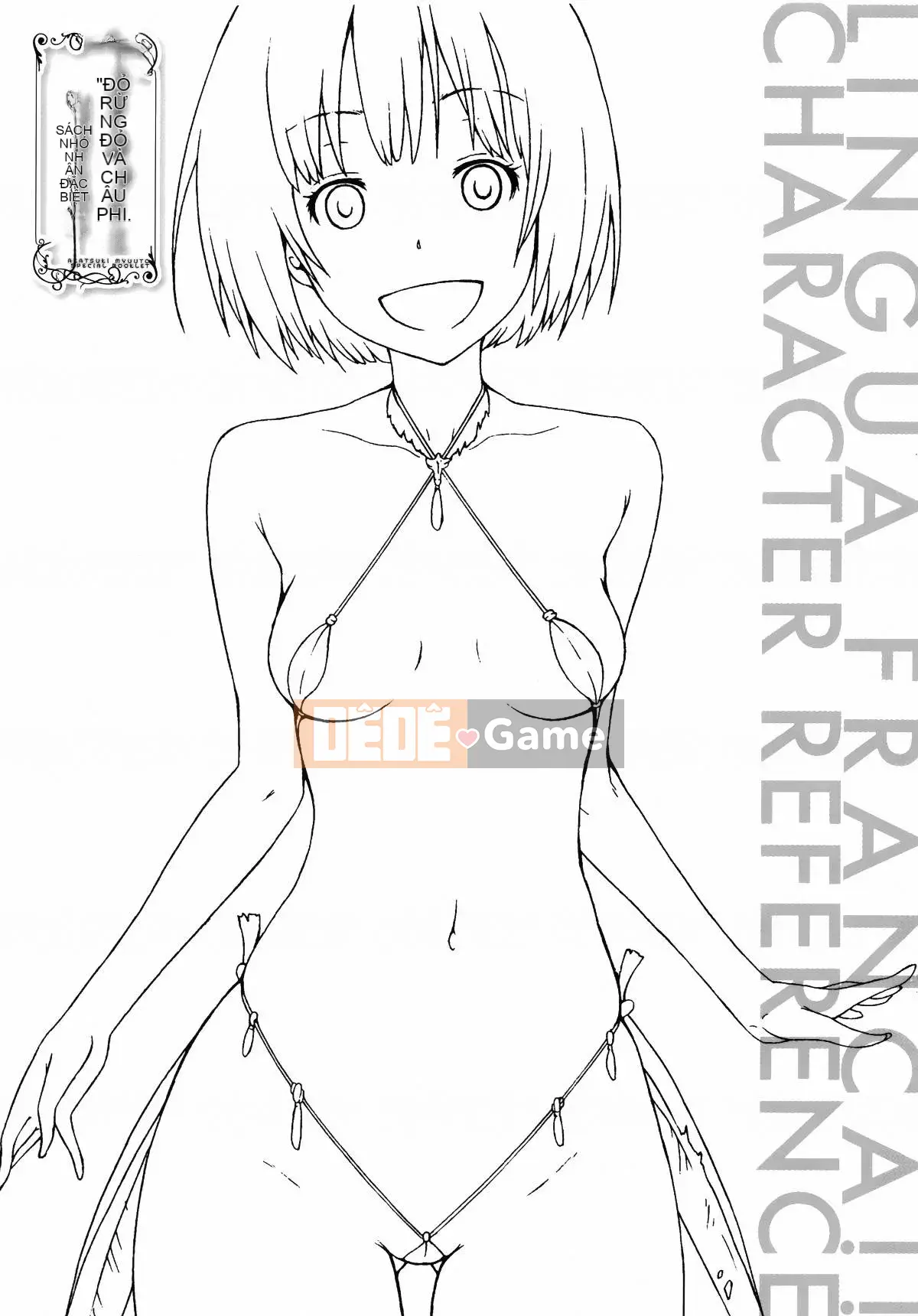 [Ten Yi Tong Document Bou Han][Akatsuki Myuuto]Lingua franca!!