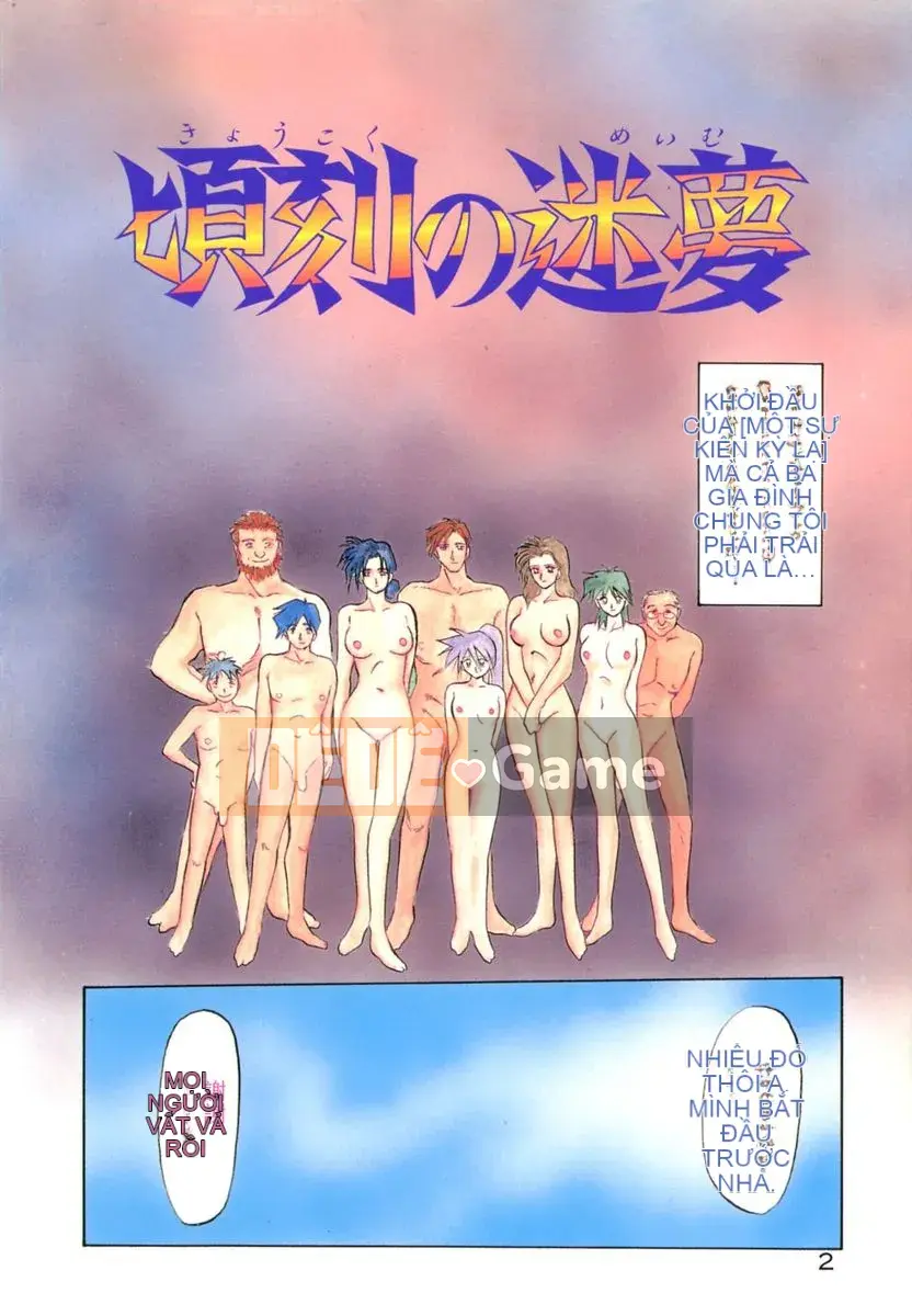 [Yamabunkyo Den] Mê cung thời gian