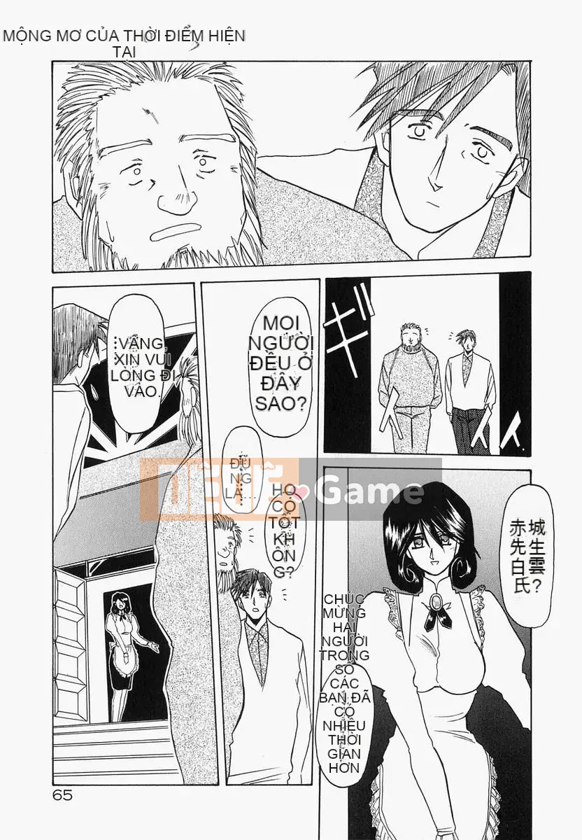 [Yamabunkyo Den] Mê cung thời gian