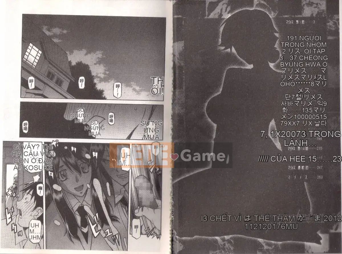 [Yamabunkyoden] Masome Mess