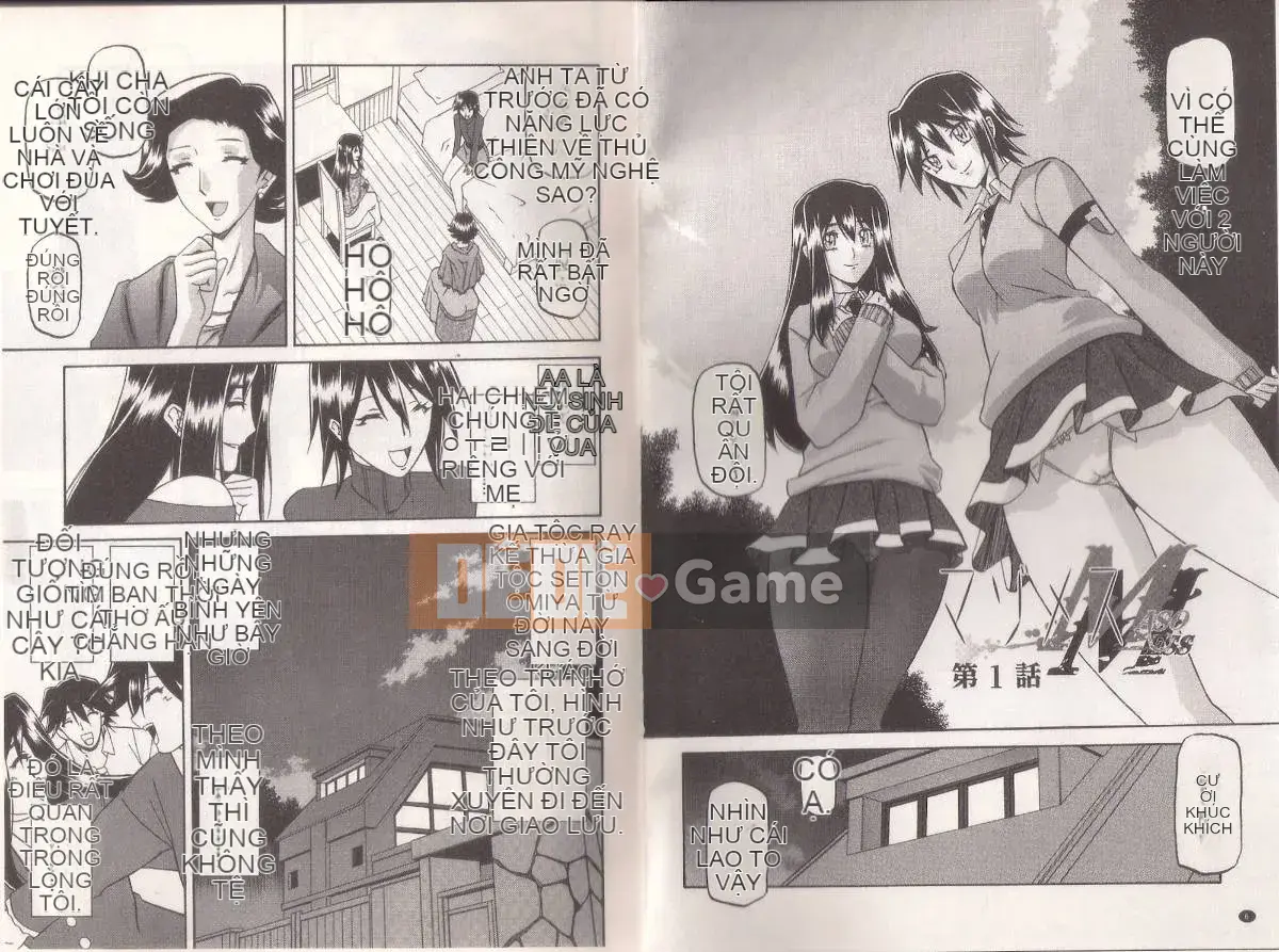 [Yamabunkyoden] Masome Mess