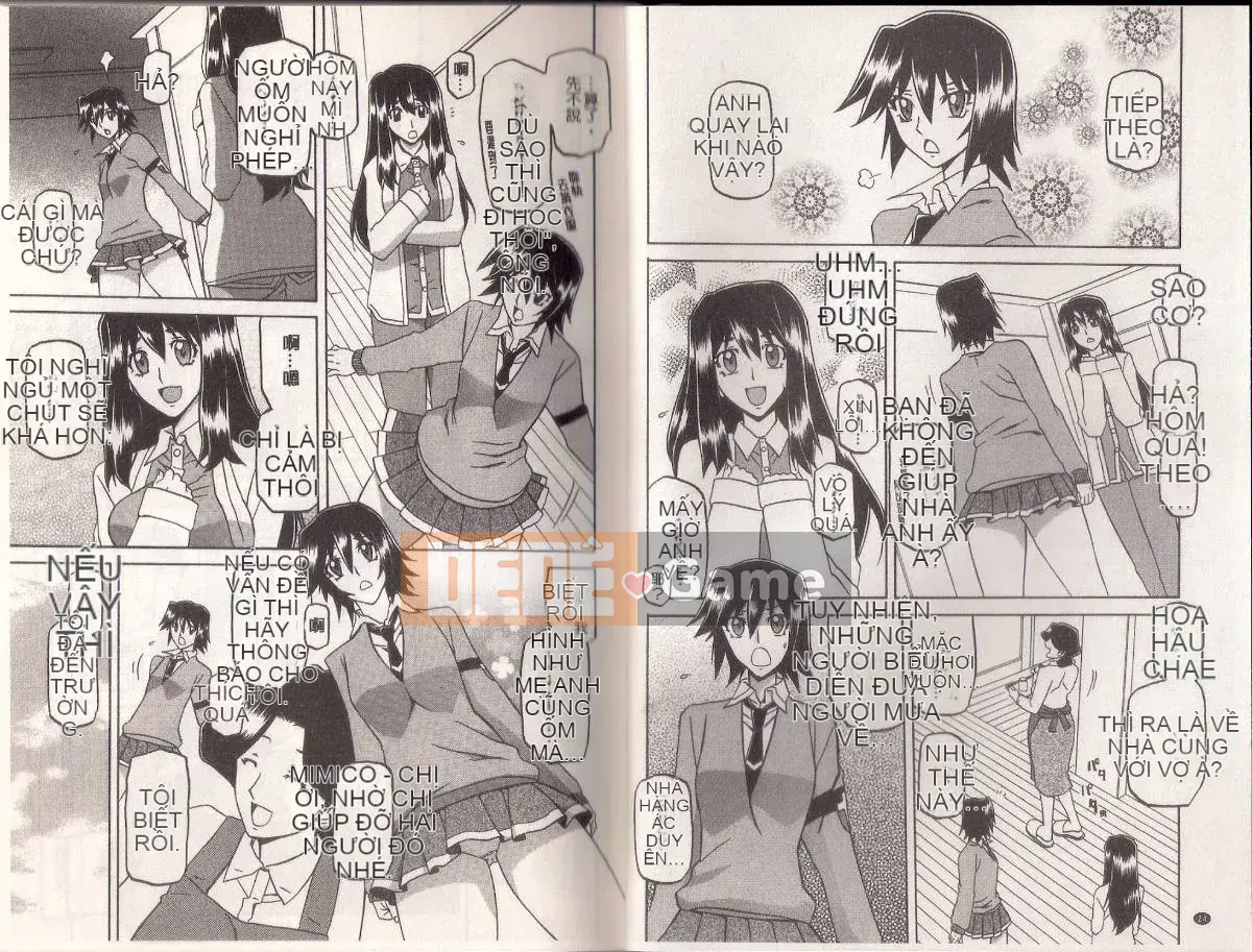 [Yamabunkyoden] Masome Mess