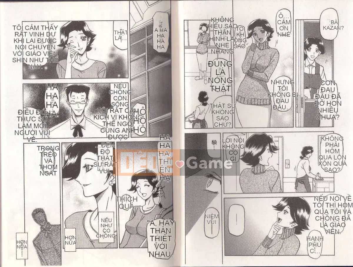 [Yamabunkyoden] Masome Mess