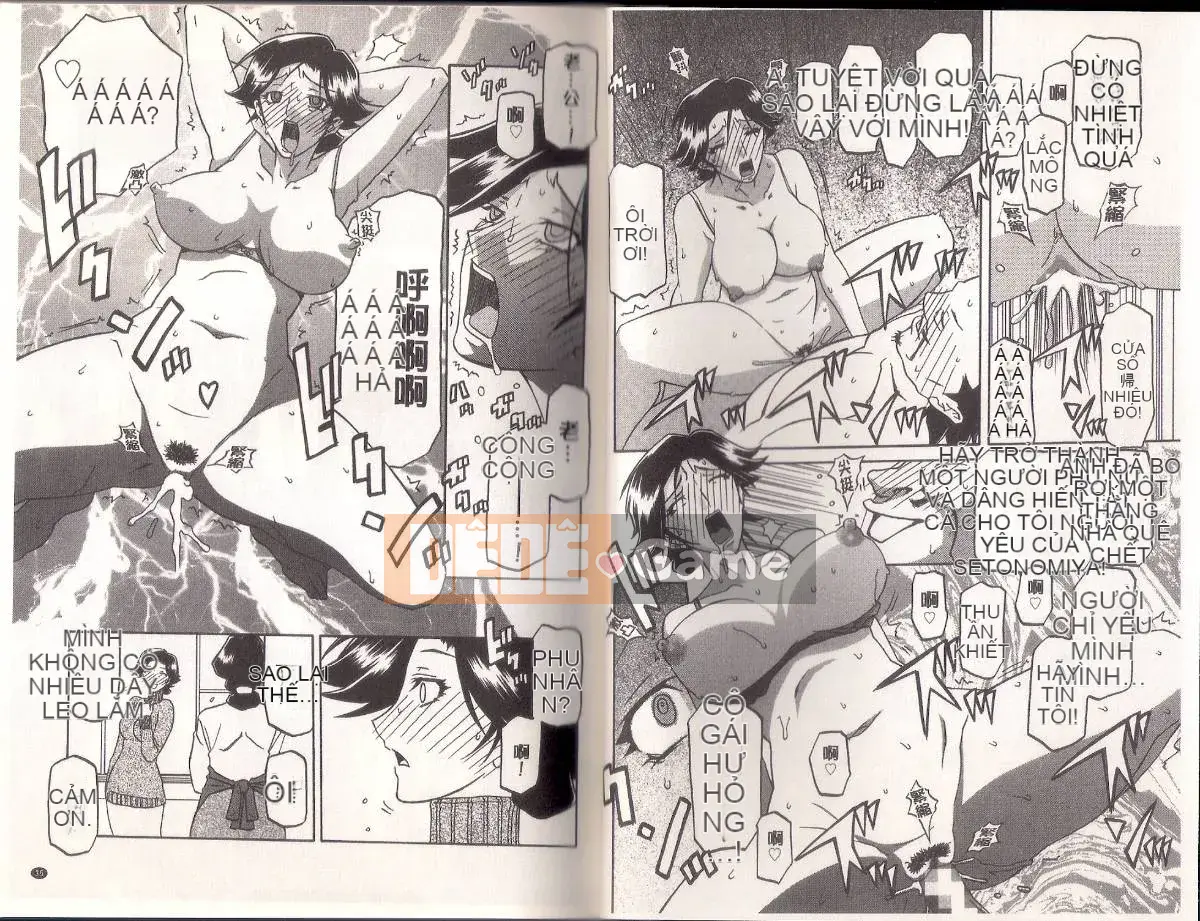 [Yamabunkyoden] Masome Mess