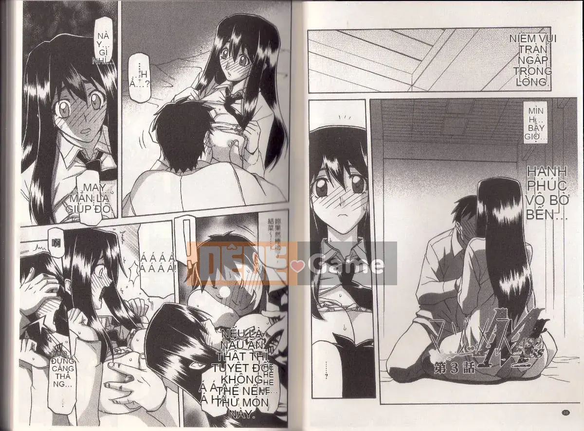 [Yamabunkyoden] Masome Mess