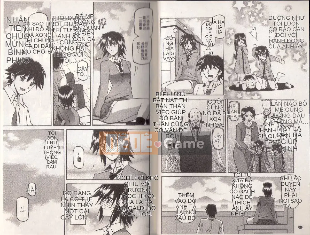 [Yamabunkyoden] Masome Mess