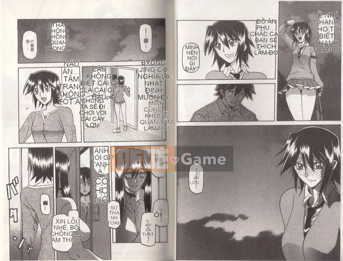 [Yamabunkyoden] Masome Mess