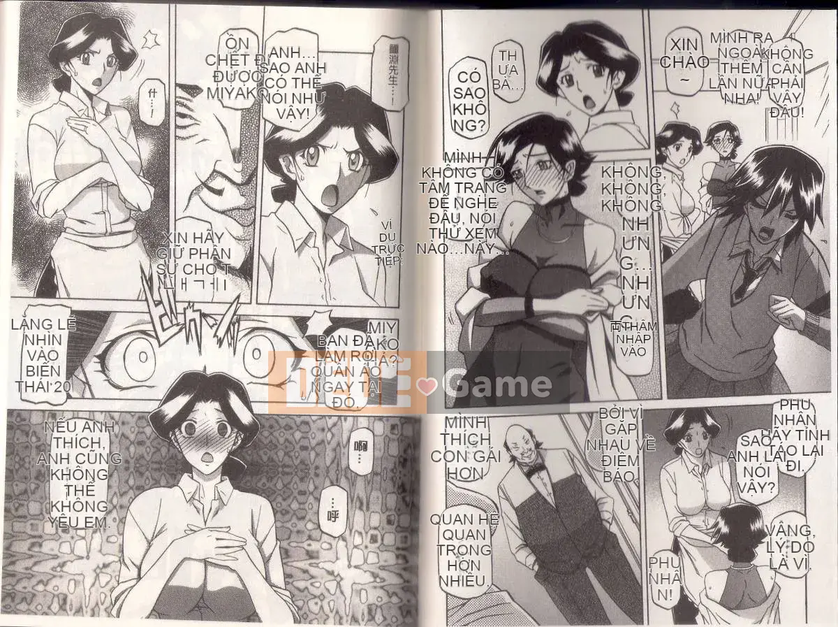 [Yamabunkyoden] Masome Mess