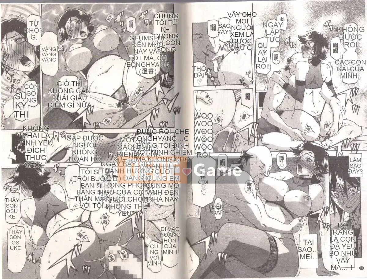 [Yamabunkyoden] Masome Mess