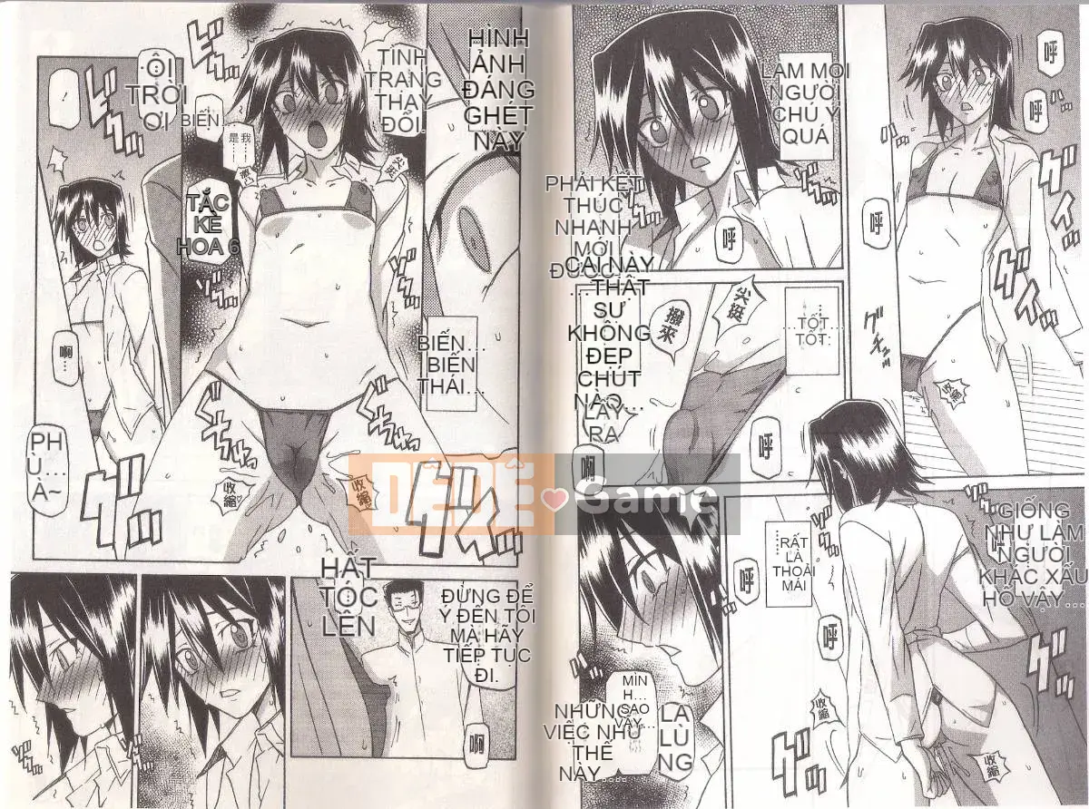 [Yamabunkyoden] Masome Mess