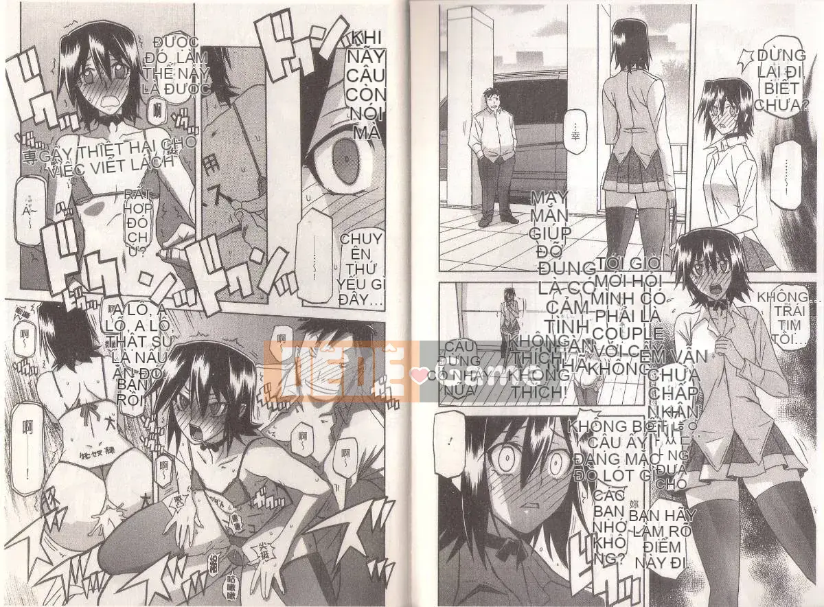 [Yamabunkyoden] Masome Mess