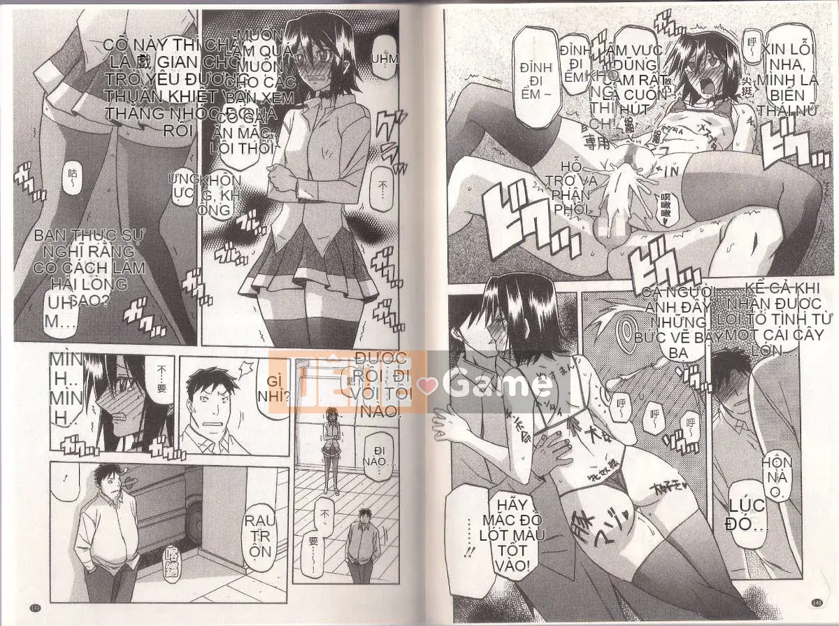 [Yamabunkyoden] Masome Mess