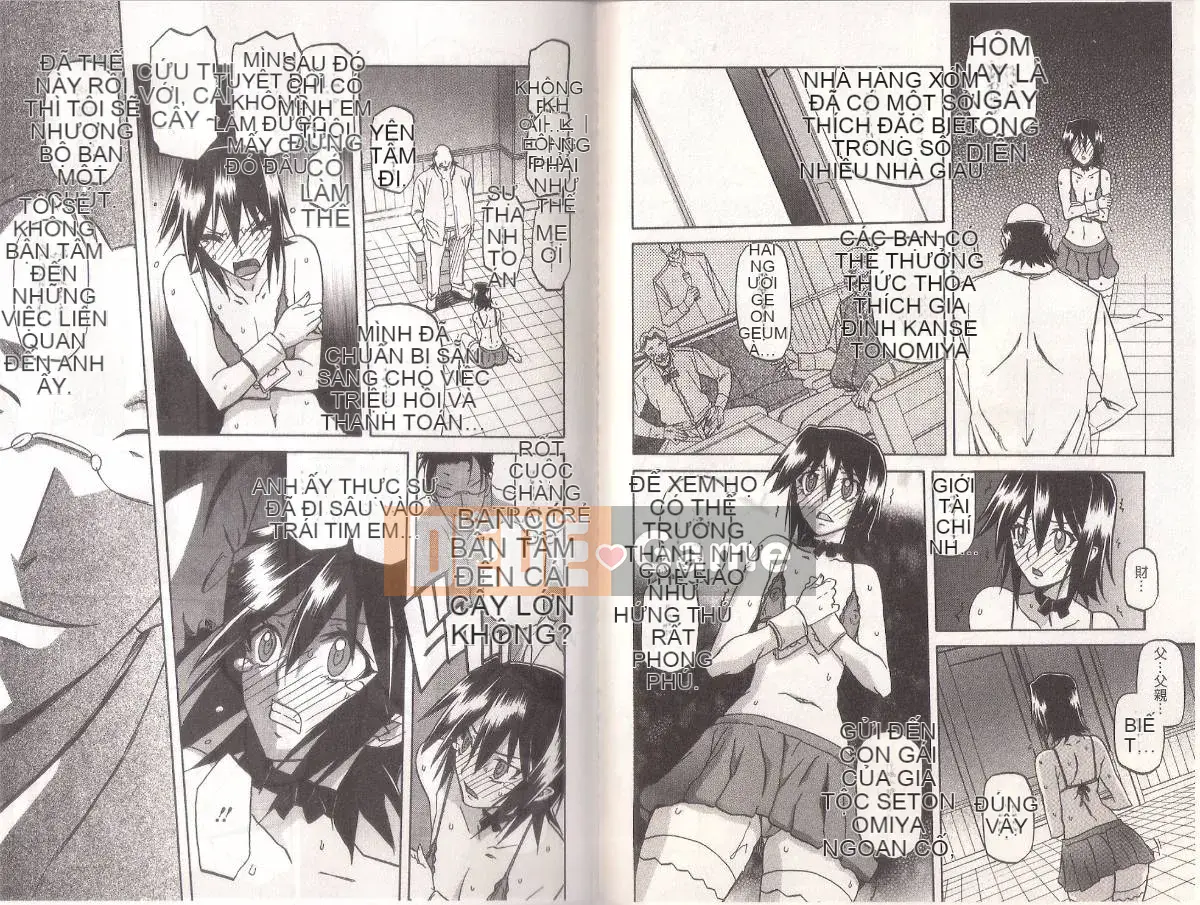 [Yamabunkyoden] Masome Mess