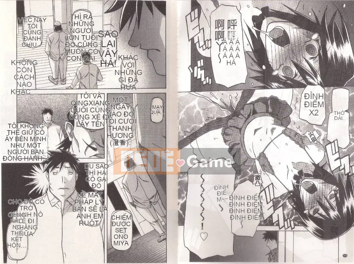 [Yamabunkyoden] Masome Mess