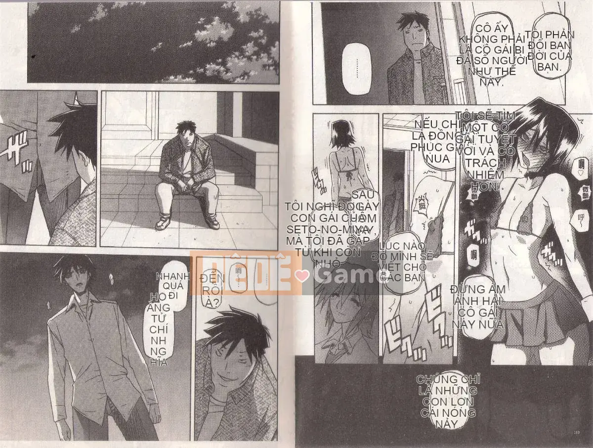 [Yamabunkyoden] Masome Mess