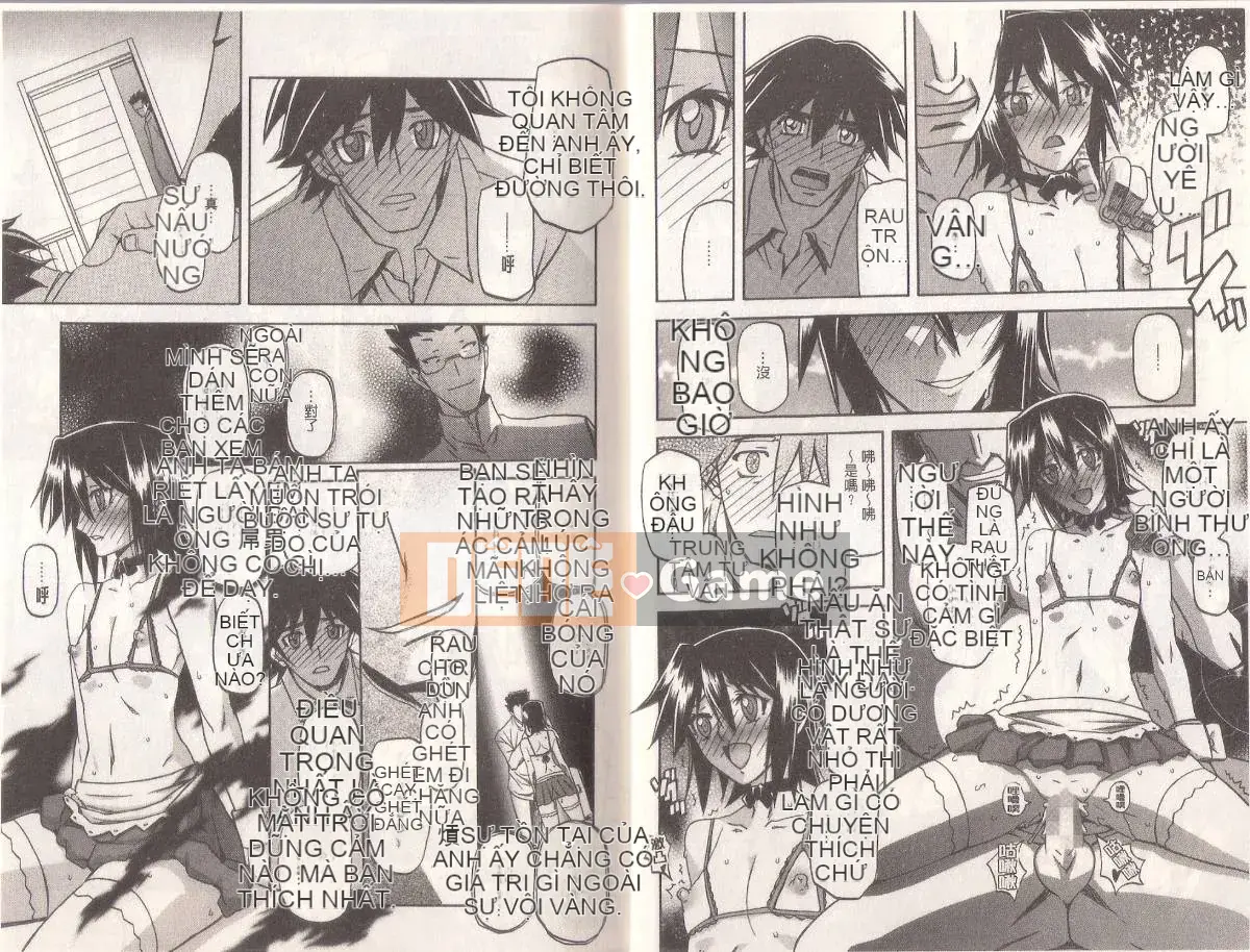 [Yamabunkyoden] Masome Mess