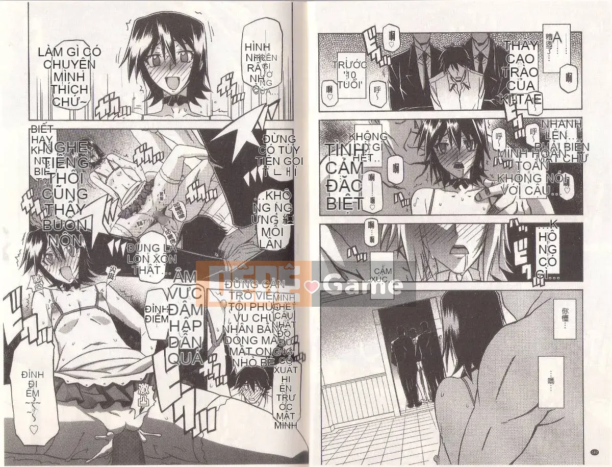 [Yamabunkyoden] Masome Mess