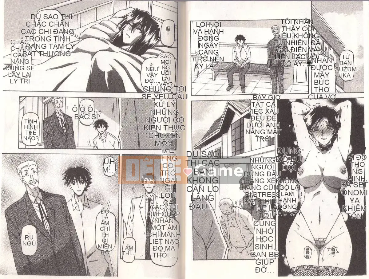 [Yamabunkyoden] Masome Mess