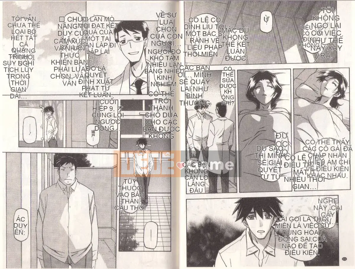 [Yamabunkyoden] Masome Mess