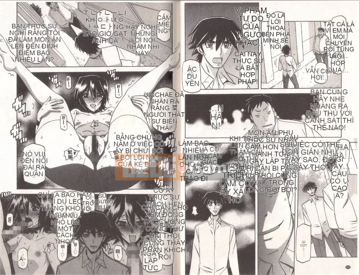 [Yamabunkyoden] Masome Mess