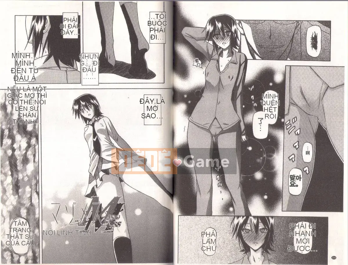 [Yamabunkyoden] Masome Mess