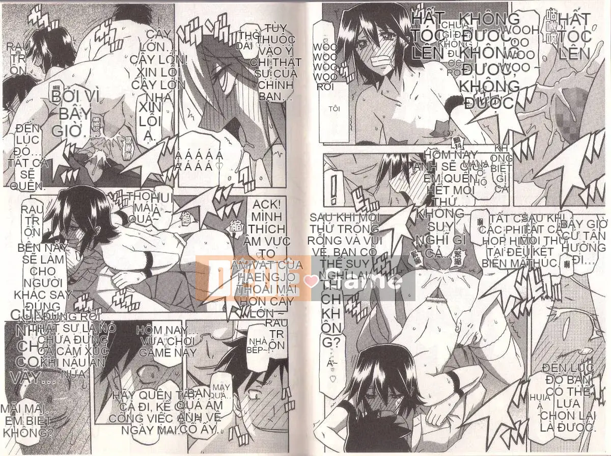 [Yamabunkyoden] Masome Mess