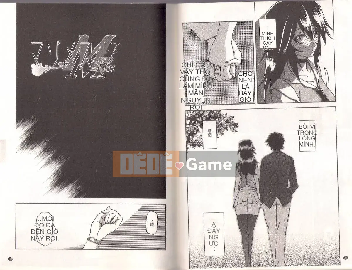 [Yamabunkyoden] Masome Mess