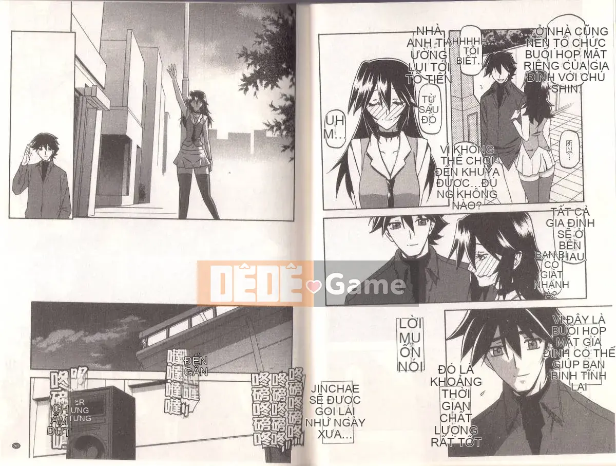 [Yamabunkyoden] Masome Mess