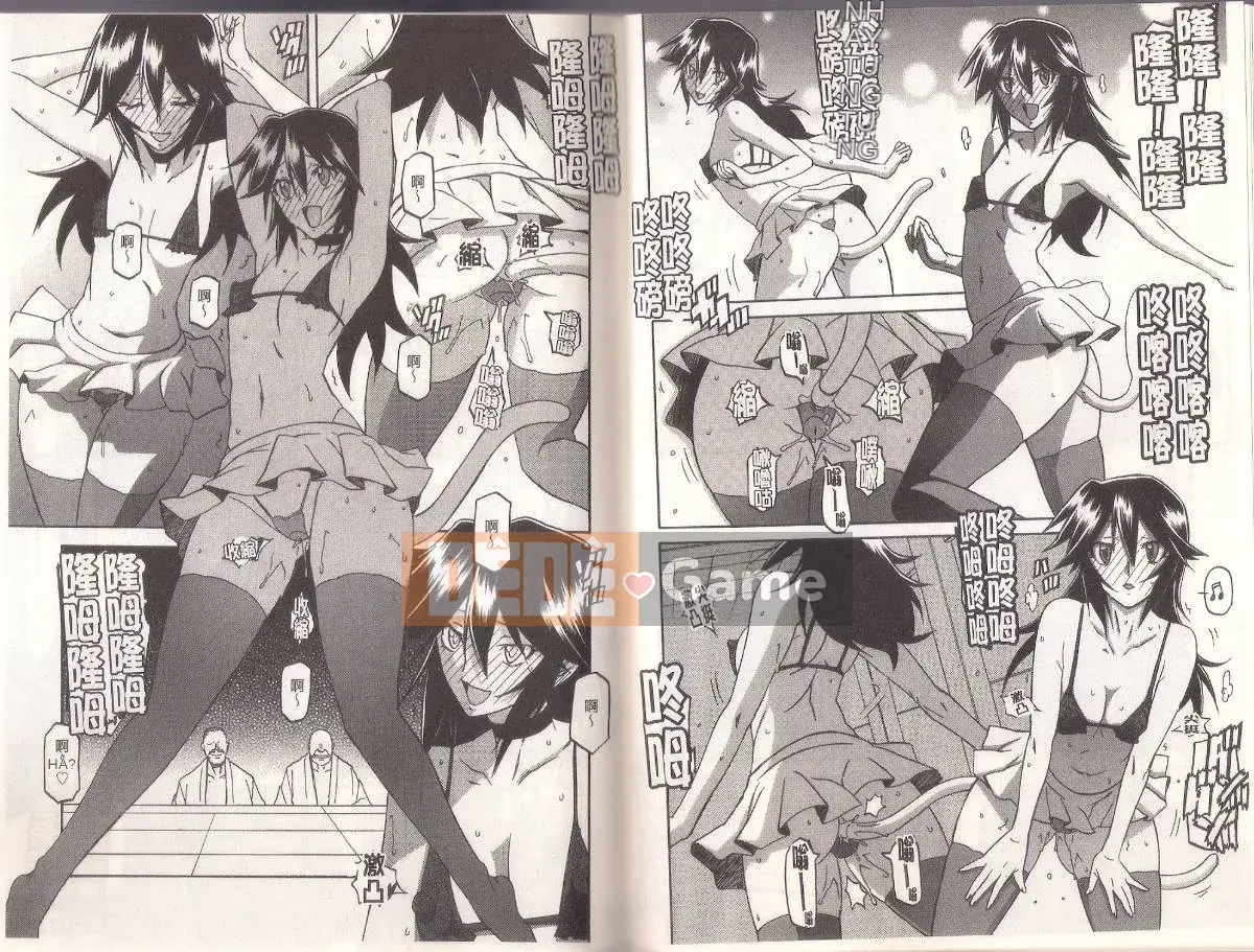 [Yamabunkyoden] Masome Mess