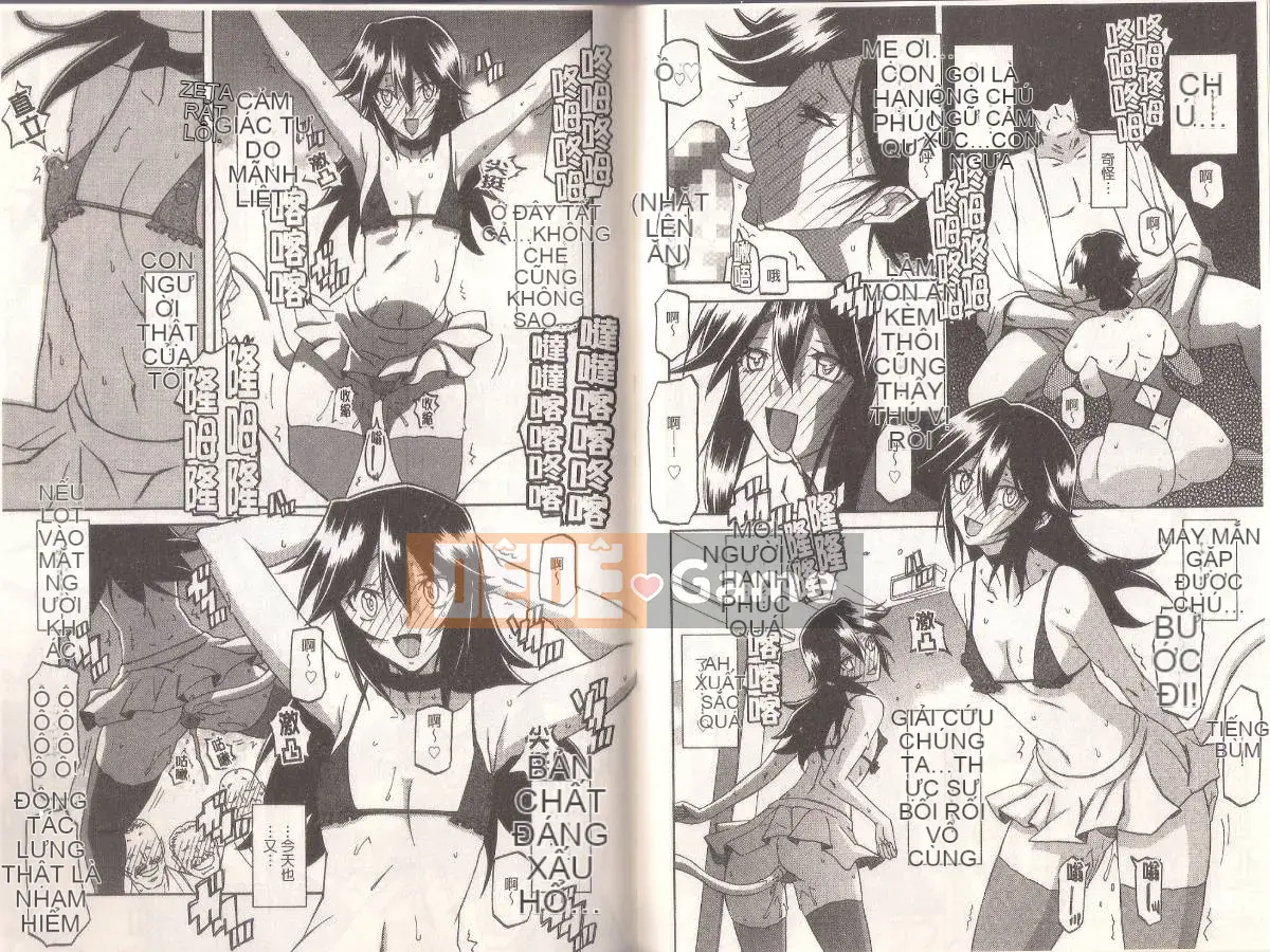 [Yamabunkyoden] Masome Mess