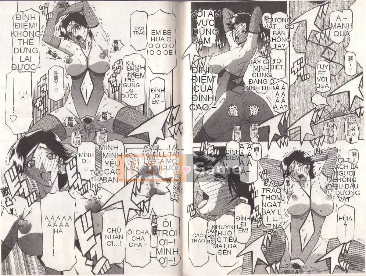 [Yamabunkyoden] Masome Mess